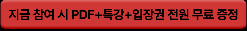 카카오 버튼 2